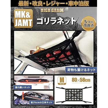 Amazon.co.jp 売れ筋ランキング: 車用カーゴラック の中で最も人気の
